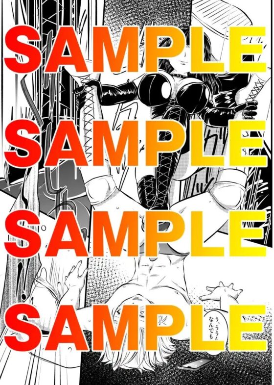 金網の中の凌辱<希々花編> [東京ミックス] | DLsite 同人 - R18