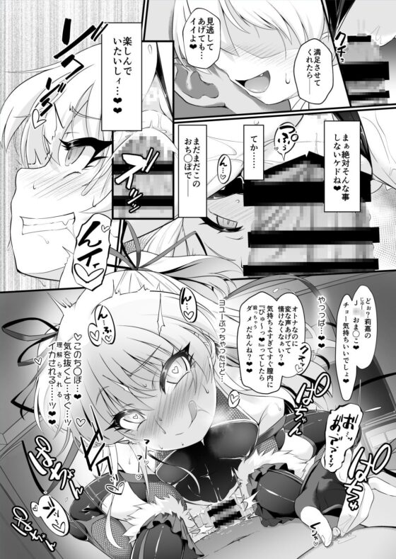 退魔忍リカミリア [CHARAN PORAN] | DLsite 同人 - R18