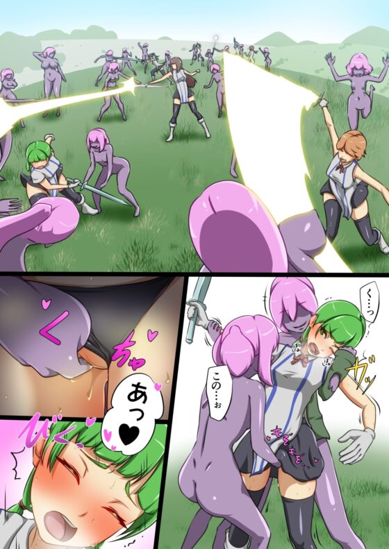 ウチの子がえっちな敵と戦って敗北する話  ～嵐子編1～ [でゅう] | DLsite 同人 - R18