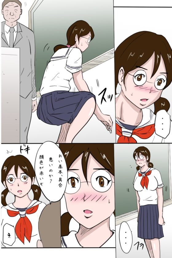 「校内全裸露出」 [Binz studio] | DLsite 同人 - R18