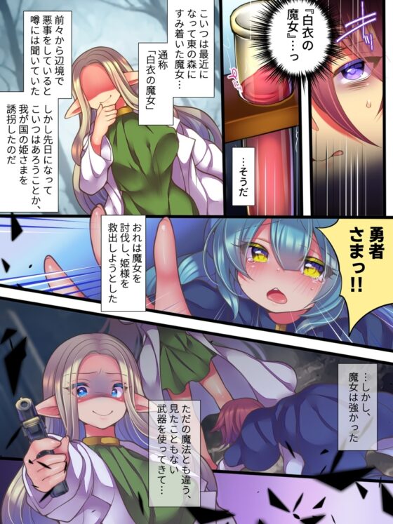 人格液体化・人格お漏らし・人格異物混入・人格入れ替え [あむぁいおかし製作所] | DLsite 同人 - R18