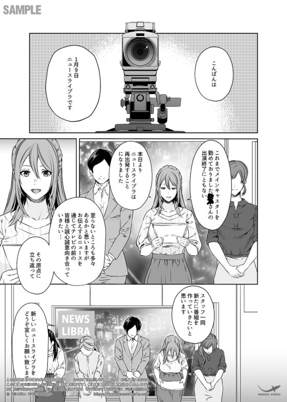 LESFES CO CANDID REPORTING VOL.003 [remora works] | DLsite 同人 - R18