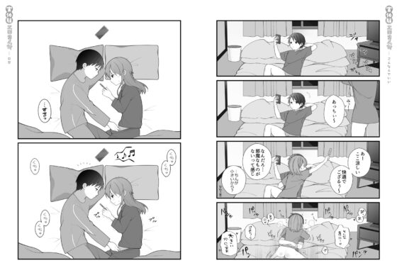 長瀬徹の実体験エロまんが総集編 [揚げナス(仮)] | DLsite 同人 - R18