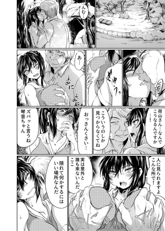 いい汗かいて [くじら三匹] | DLsite 同人 - R18