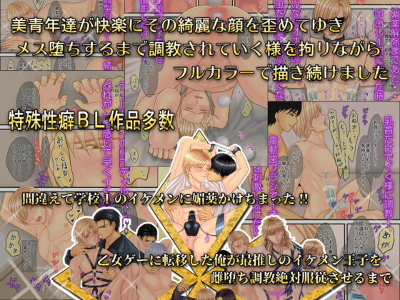 エルドラド工房全集～2021年総集編～ [エルドラド工房] | DLsite がるまに