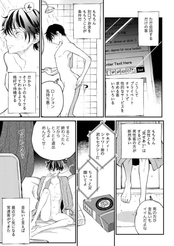 D [7mm] | DLsite がるまに