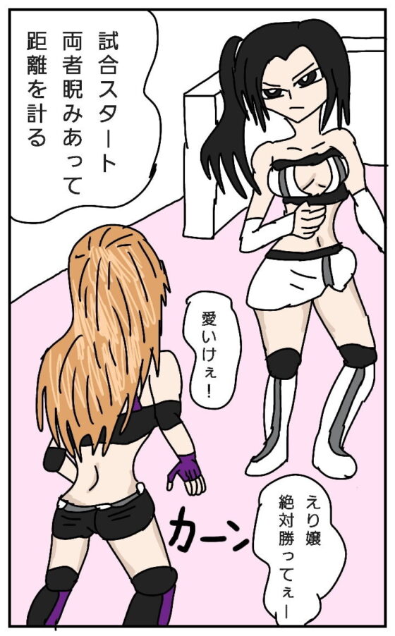 ビューティーレズバトル 3(ルナガールズ) - FANZA同人