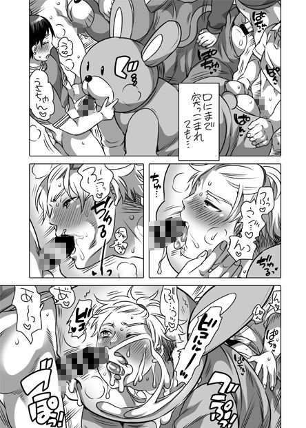 きぐるみ処理穴バイト君(HONEY QP) - FANZA同人