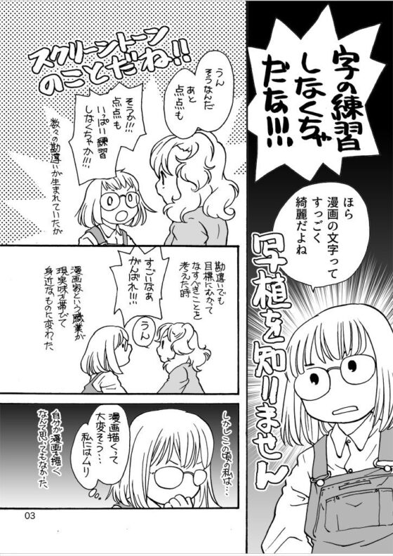 ずいぶんとおくにきたもんだ(乱痴気事虫所) - FANZA同人