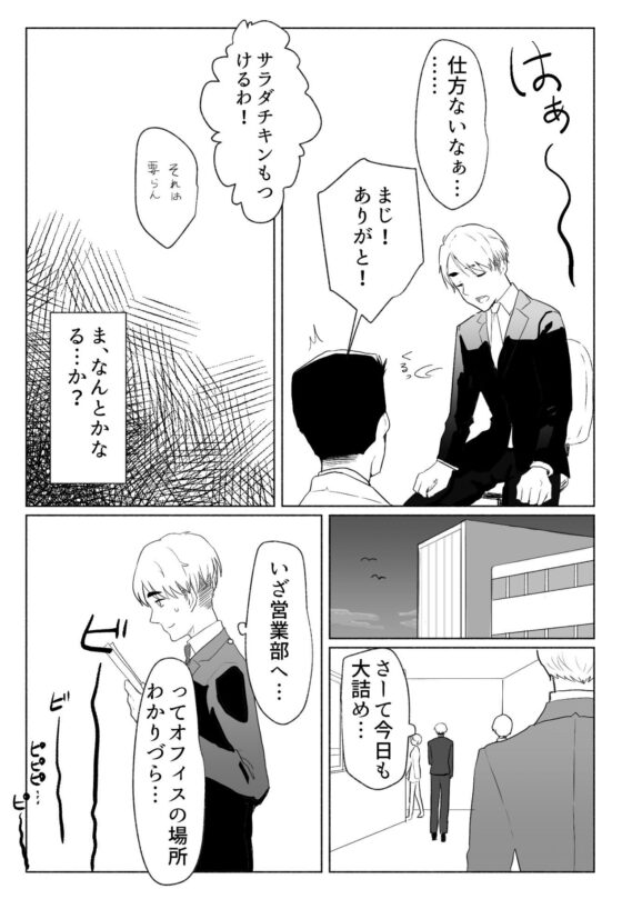 「声にもならない」 〜アナルホースで腹ボテ嘔吐〜(でぎめし) - FANZA同人