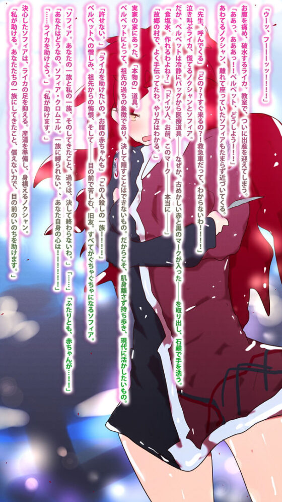 【小説】GYNASIS 1999/2002/2009/2021 〜ベルベット、ライカ、ノクシャン、ソフィア〜(ヒロカワミズキ（スタジオ・ジナシスタ！！）) - FANZA同人