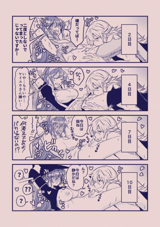 江崎アヤメは羞恥心で魔力が出る(カシオピュータ) - FANZA同人