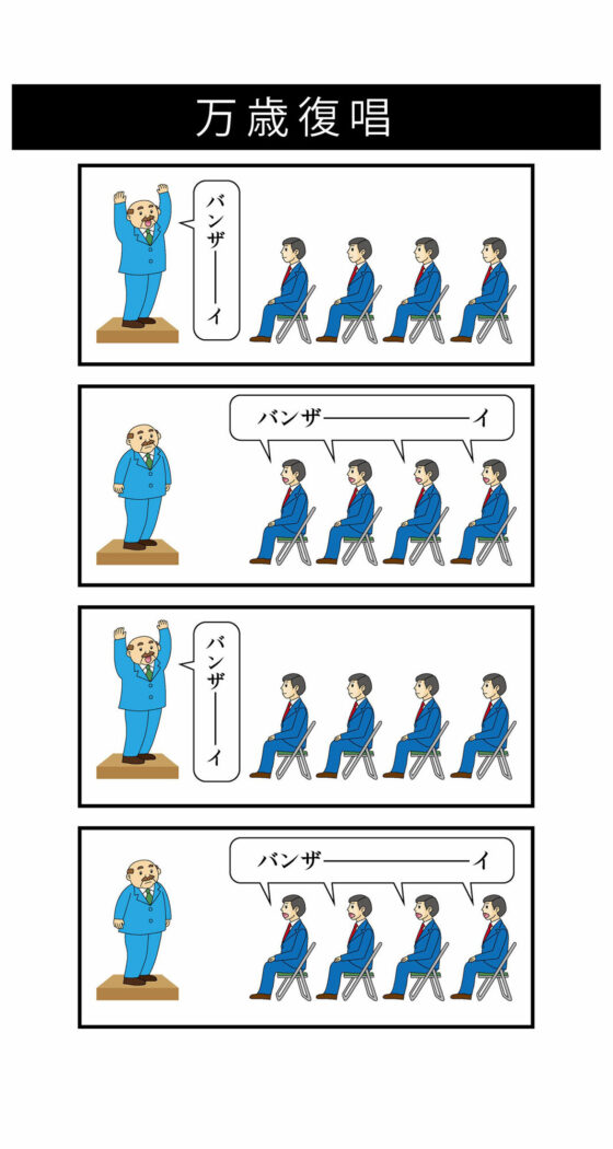 4coma2coma （2）(ねりさま文庫) - FANZA同人