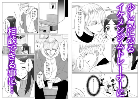 君の全ては僕のモノ(うすのおしり) - FANZA同人