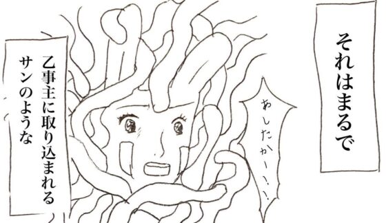 数時間後に大麻で壮絶バッドに入るうさちゃん(ブチギマリ) - FANZA同人