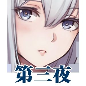 牝騎士団長レオナード 〜無残なる快楽肉処刑を受けし女体化花嫁 悪魔神官ギュスターヴとともに第三の快楽刑〜(スパイダーリコリス) - FANZA同人