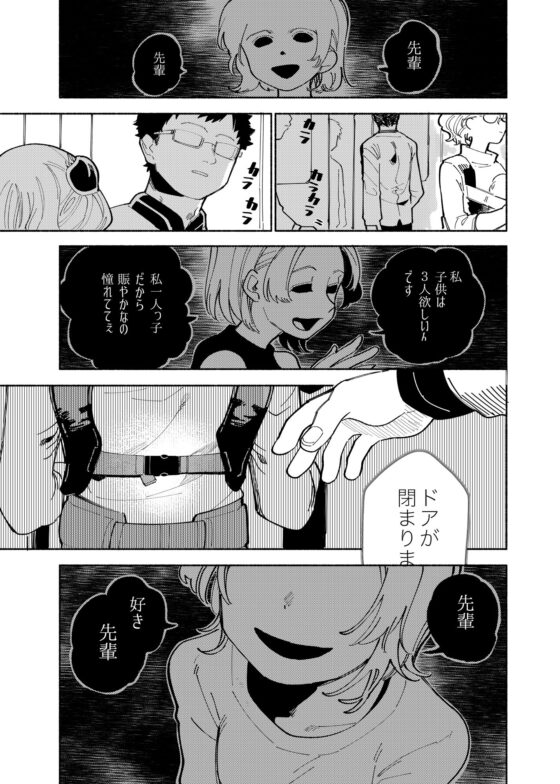 バツイチ男と少年調教メスイキファイル(処庶所フロンティア) - FANZA同人