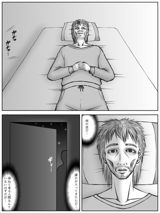 イニシエーションとフロンティア(磯ヶ山 阿礼) - FANZA同人