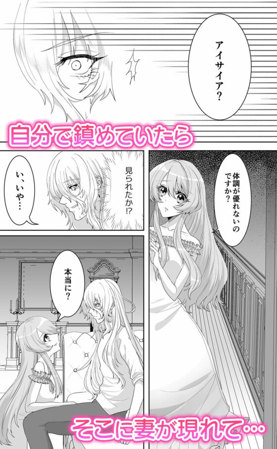 無我夢中で精一杯(Cayenne) - FANZA同人