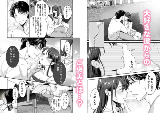 清純派女優は年上俳優に甘く躾けられる。(てんとうむしのサンバ) - FANZA同人