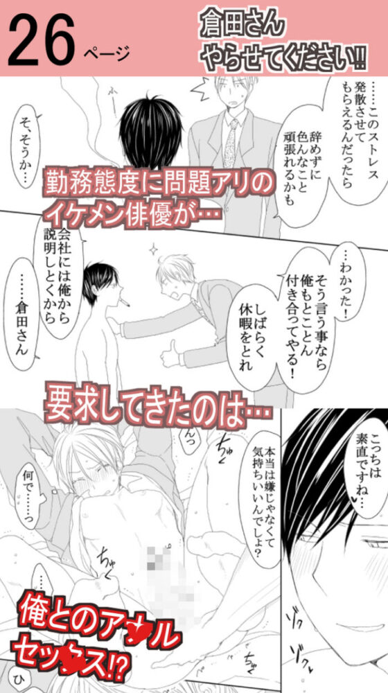 ましゅ総集編(M・Mシエスタ) - FANZA同人