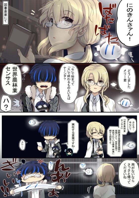 【創作漫画】コトリバこばなし 短編集2(ぶたみんち) - FANZA同人