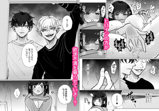 執着溺愛が凄い双子幼馴染に夢中なのは私でした？(Tn2) - FANZA同人