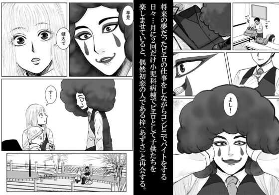 Happy Face 〜総集編〜(絶対気まぐれ宣言) - FANZA同人