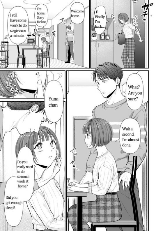When the husband takes off the ring ［English］(たいにぃプラネット) - FANZA同人