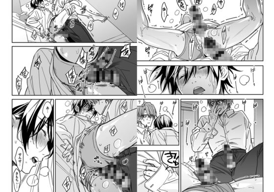 優等生はクズの教育を終わりたくない(あまらんす) - FANZA同人