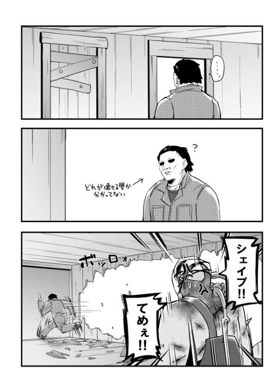 ♯でべりぞえ漫画まとめ〜破壊壁が実装されて三角さんが登場したあたり〜(空色イン) - FANZA同人