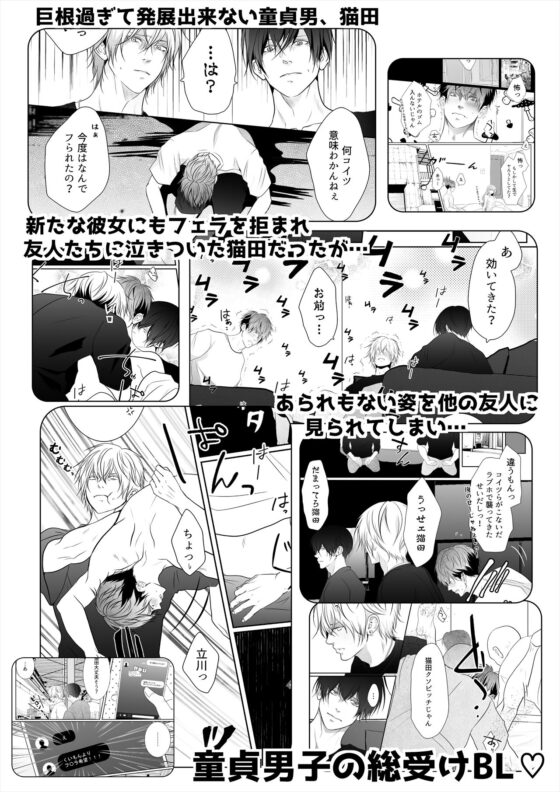 終電を逃しただけなのに2(ANARVHYSEVEN) - FANZA同人