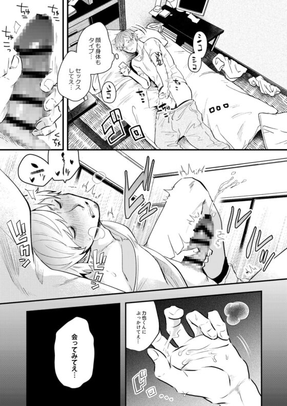 リバーシブルボロアパートセックス [SOUMUNCHI] | DLsite がるまに