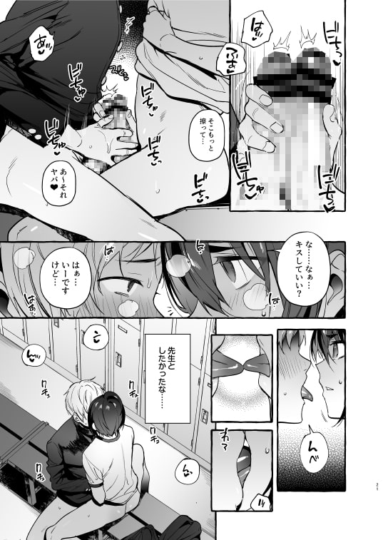 わんわんお義父さん4 [お父さんの黒歴史] | DLsite がるまに