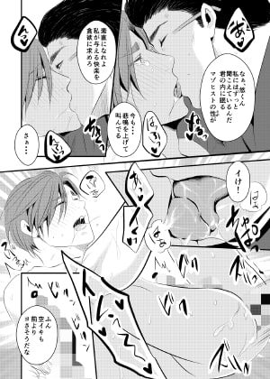 この愛は病に似ている(3) [年がら年中] | DLsite がるまに