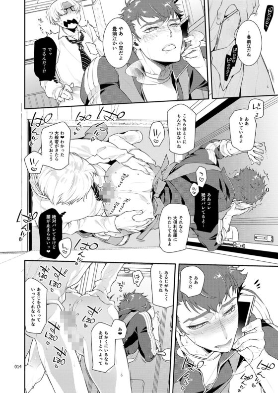 本丸町駅徒歩5分六畳一間 裸エプロン小豆さん付き [Heavy syrup] | DLsite がるまに