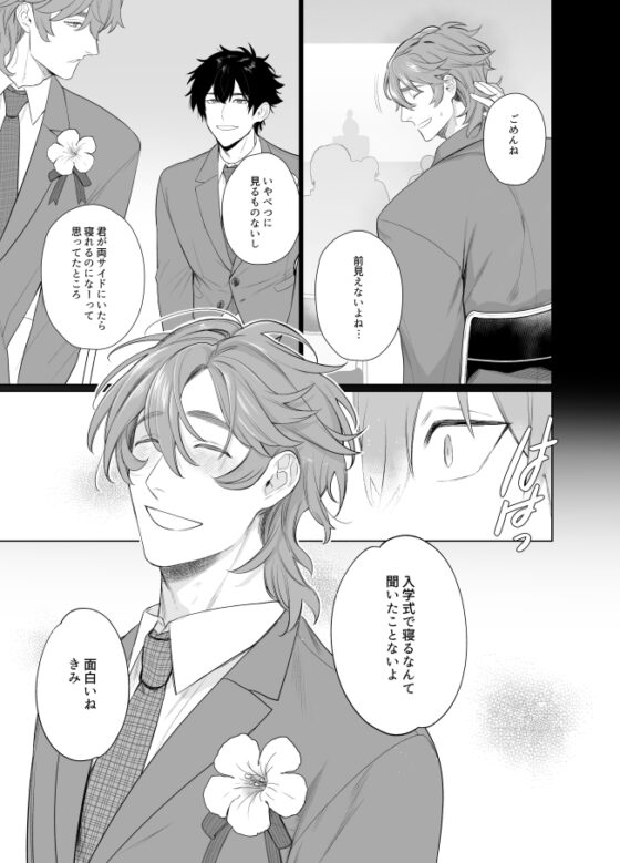 家はヤリ部屋 [クラブレニュ] | DLsite がるまに