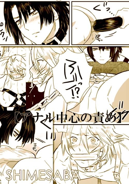 [鯖07:犬館I/白犬黒犬] [しめさば] | DLsite がるまに