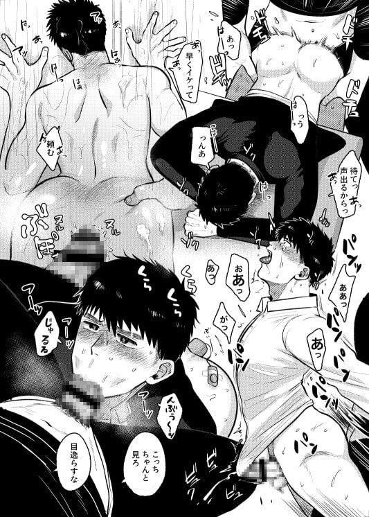 妹の代わりはお前がいい [たぬきの玉袋] | DLsite がるまに