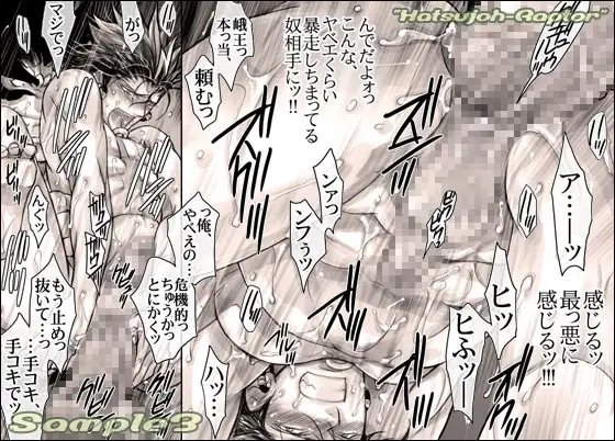 発情らぷとる [はりこのとら紙老虎] | DLsite がるまに