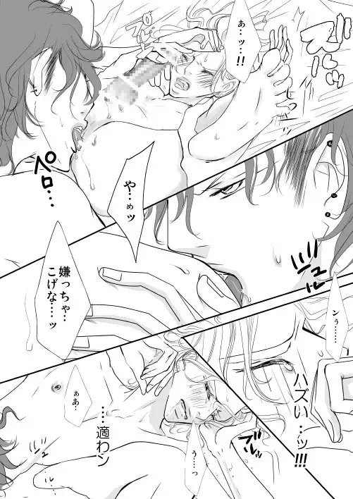 愛みたいなもん [rabimo] | DLsite がるまに