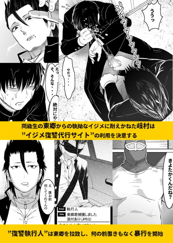 犬の躾 [しめさば] | DLsite がるまに