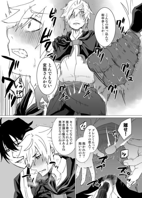 未熟召喚士の償い2 〜時間停止で強制絶頂〜 [甘党たぬき] | DLsite がるまに