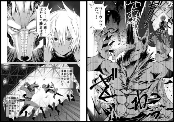 迷宮BADEND ep3 [PINK BAT] | DLsite がるまに