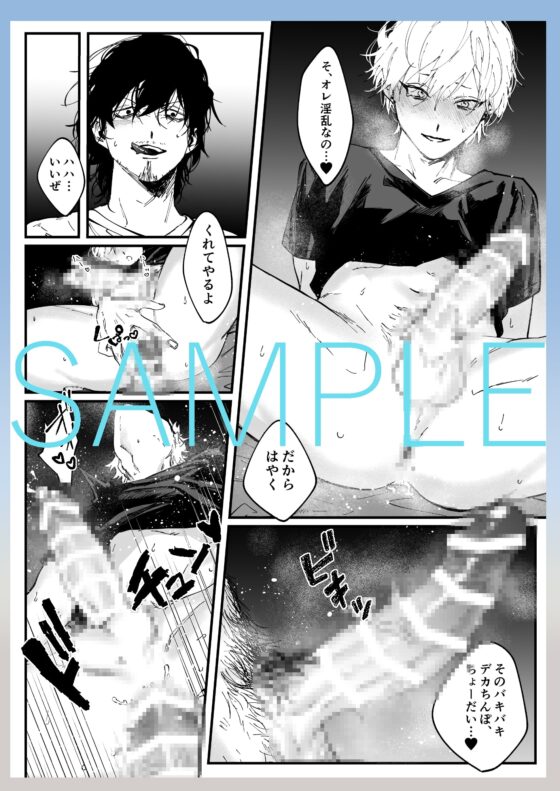 イイ拾い物でしたね [南無三宝] | DLsite がるまに