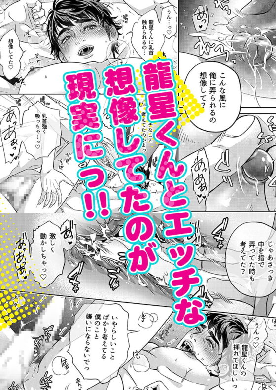 うまいものは宵に食え [ウケダン] | DLsite がるまに