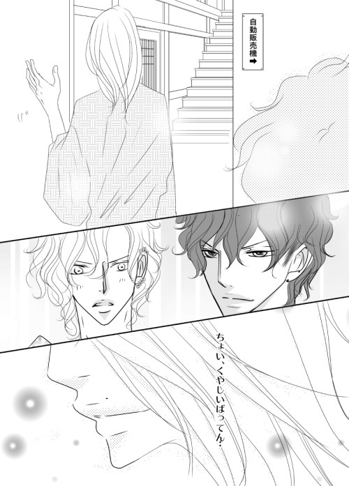 卒業前の男子たち(2) [rabimo] | DLsite がるまに