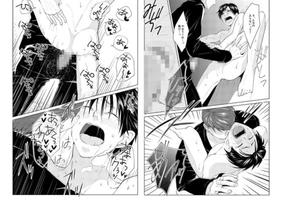 触手の召喚師 [Peeping Phantom] | DLsite がるまに