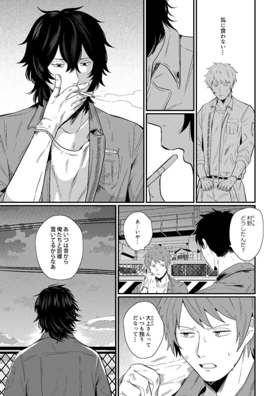 嫌がるあんたの顔が見たいー総集編 [SOUMUNCHI] | DLsite がるまに