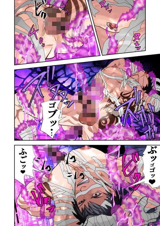 MONSTER5 [蛇穴] | DLsite がるまに